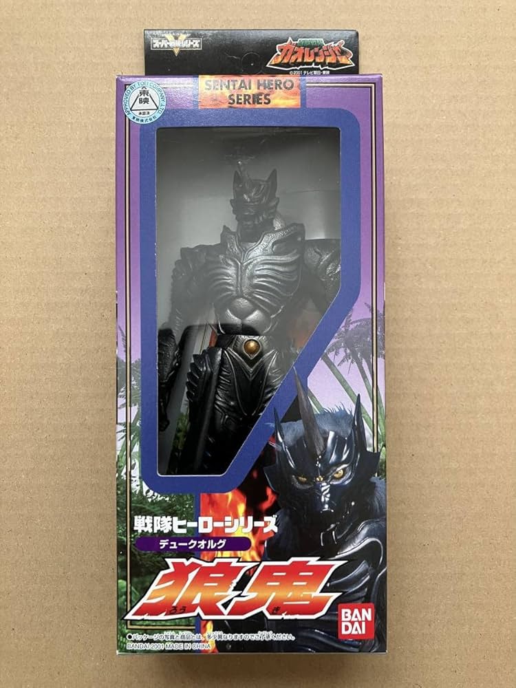 戦隊ヒーローシリーズ ガオシルバー デュークオルグ 狼鬼 未使用 ガオレンジャー 百獣戦隊ガオレンジャー ガオシルバー、デュークオルグ 狼鬼